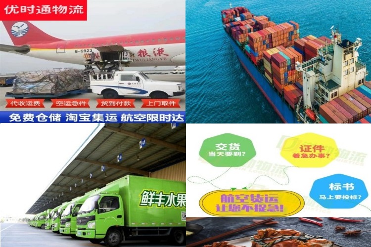 宜城到克罗地亚航空货运公司-宜城到克罗地亚物流专线
